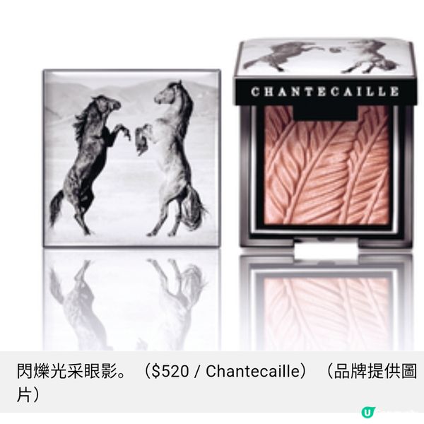 Chantecaille