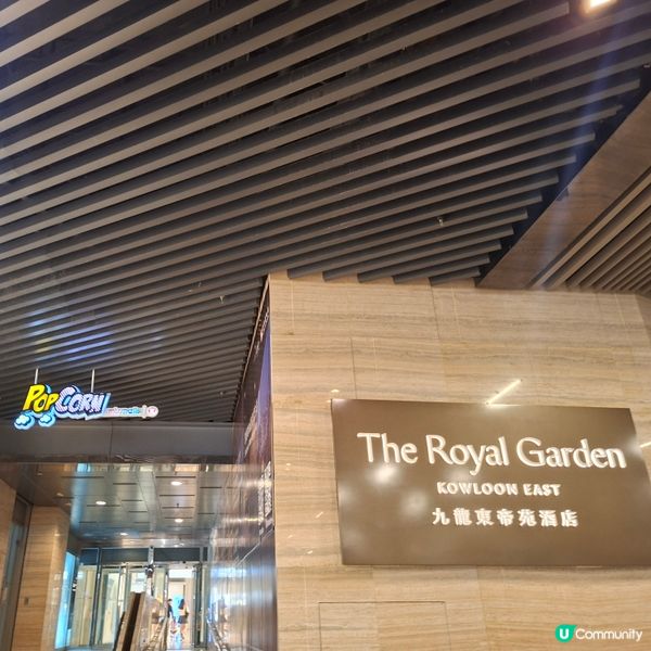 ✨香港staycation推介💯五星級九龍東帝苑酒店😍