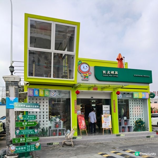 年初三江門遊紫雲觀祈福食燒鵝遇醒獅給模頭