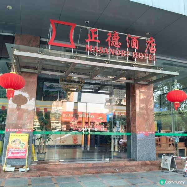 年初三江門遊紫雲觀祈福食燒鵝遇醒獅給模頭