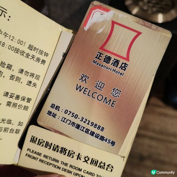 年初三江門遊紫雲觀祈福食燒鵝遇醒獅給模頭