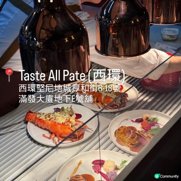 堅尼地城小店-價錢親民x超高性價比法餐