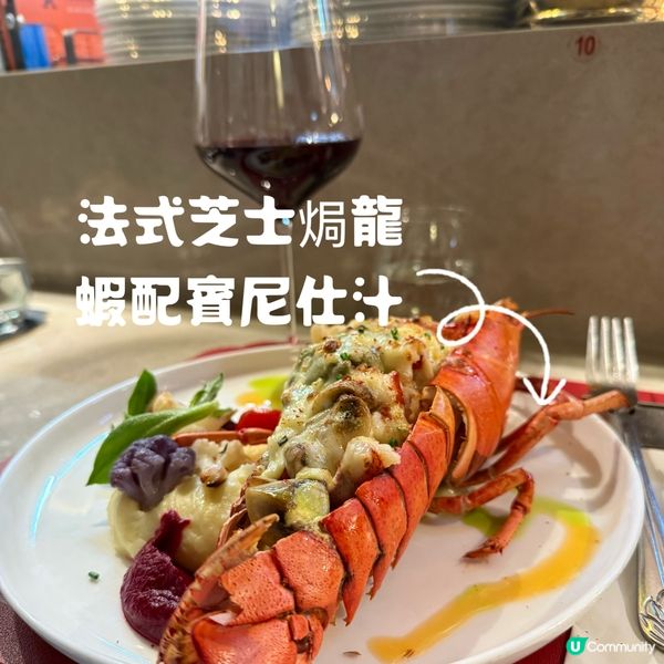 堅尼地城小店-價錢親民x超高性價比法餐