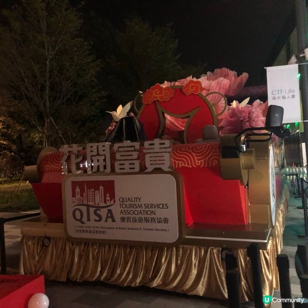 啟德靚景📸！成功捕捉麥當勞🍔花車🌸🌸🌸🌸🌸