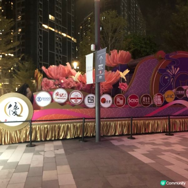 啟德靚景📸！成功捕捉麥當勞🍔花車🌸🌸🌸🌸🌸