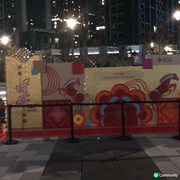 啟德靚景📸！成功捕捉麥當勞🍔花車🌸🌸🌸🌸🌸