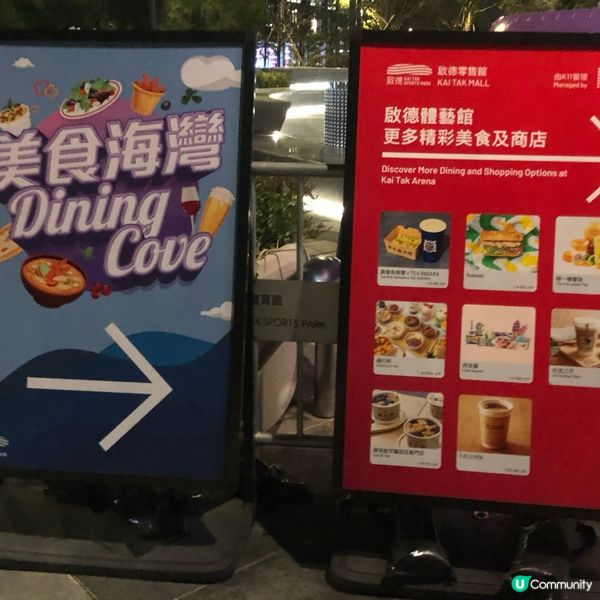 啟德靚景📸！成功捕捉麥當勞🍔花車🌸🌸🌸🌸🌸