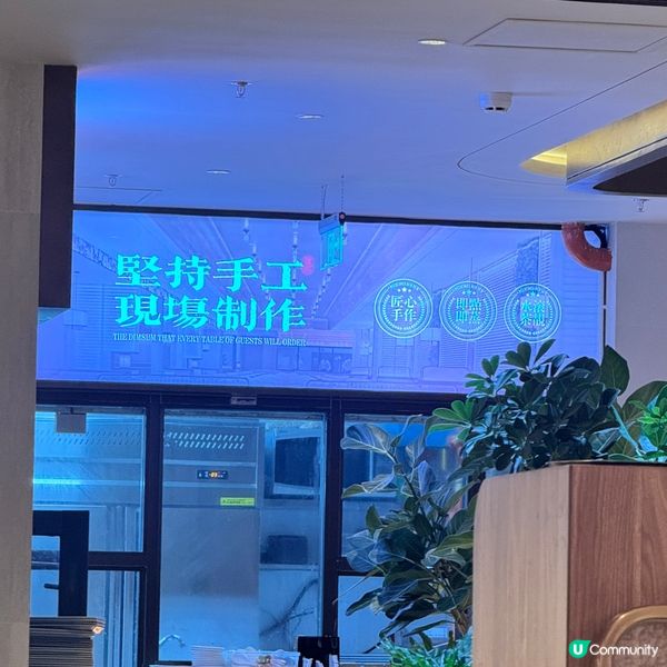 😍 羅湖新發現———聖豐城飲茶😋😋😋