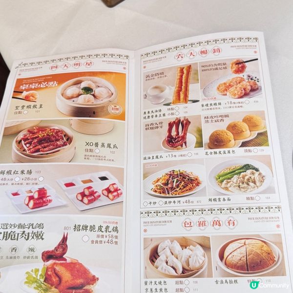 😍 羅湖新發現———聖豐城飲茶😋😋😋