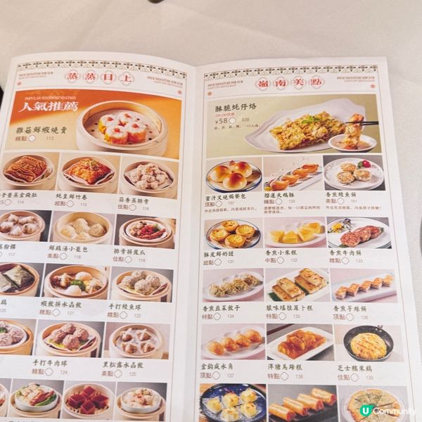 😍 羅湖新發現———聖豐城飲茶😋😋😋