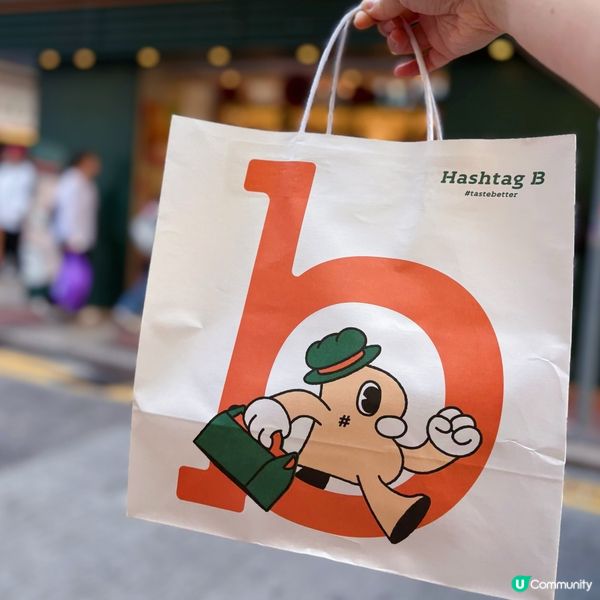 新品！極度薑醋酥🧧