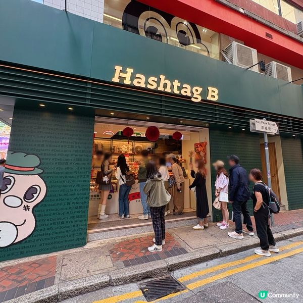 新品！極度薑醋酥🧧