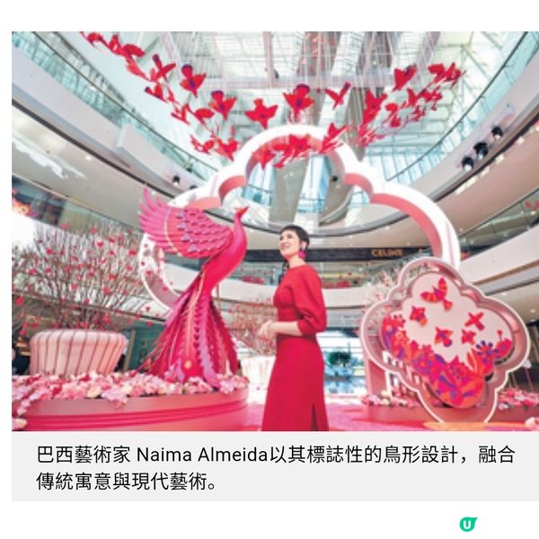 ifc百鳥朝鳳迎新春藝術裝置藝術家以傳統祥瑞融合當代藝術