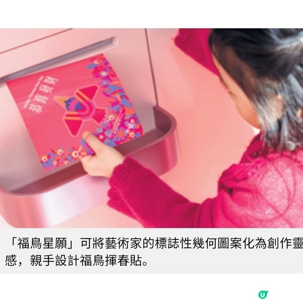 ifc百鳥朝鳳迎新春藝術裝置藝術家以傳統祥瑞融合當代藝術