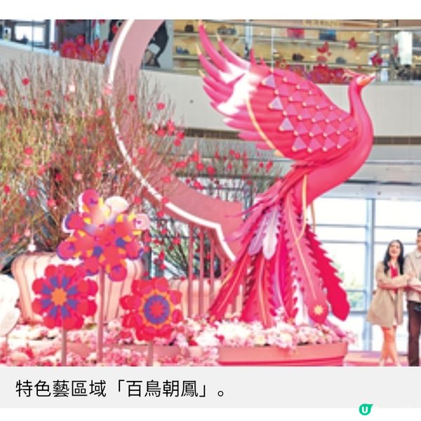 ifc百鳥朝鳳迎新春藝術裝置藝術家以傳統祥瑞融合當代藝術