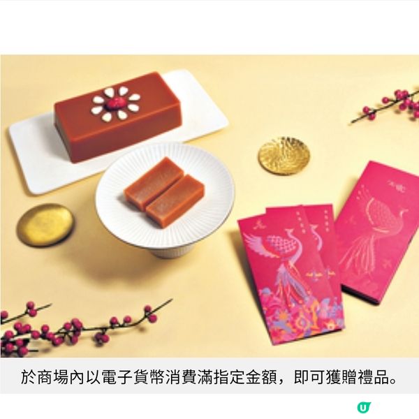 ifc百鳥朝鳳迎新春藝術裝置藝術家以傳統祥瑞融合當代藝術