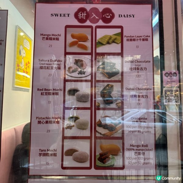 灣仔超人氣糯米糍🍬每日大排長龍😱售完即止