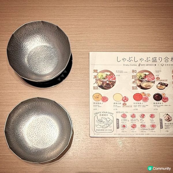 東涌好日子@好鍋日子 Shabu Days