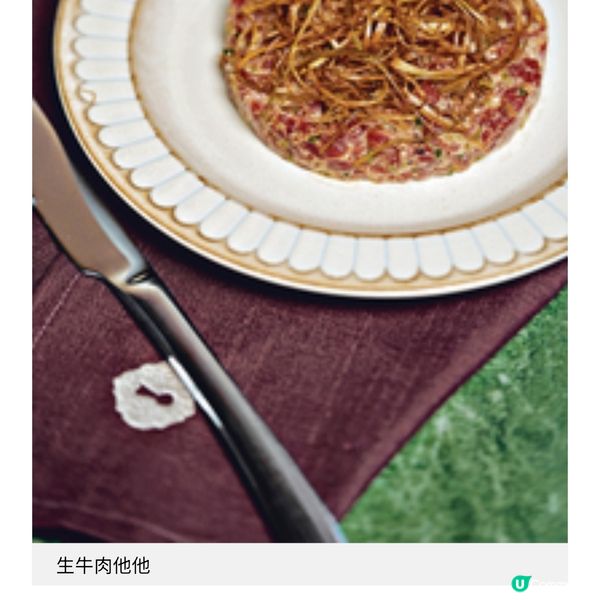 法式餐館Chouchou進駐船街 輕鬆隨意感受共享用餐樂趣
