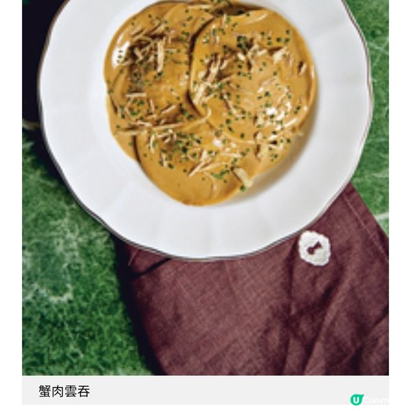 法式餐館Chouchou進駐船街 輕鬆隨意感受共享用餐樂趣