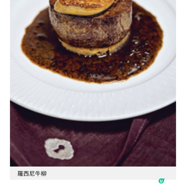 法式餐館Chouchou進駐船街 輕鬆隨意感受共享用餐樂趣
