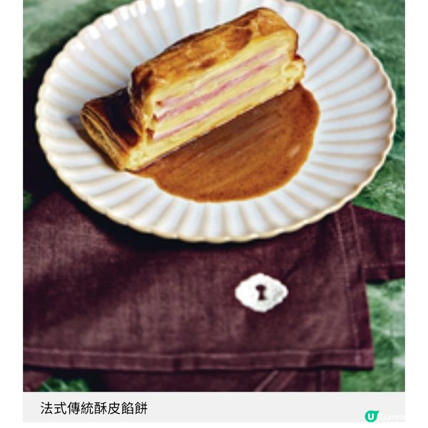 法式餐館Chouchou進駐船街 輕鬆隨意感受共享用餐樂趣