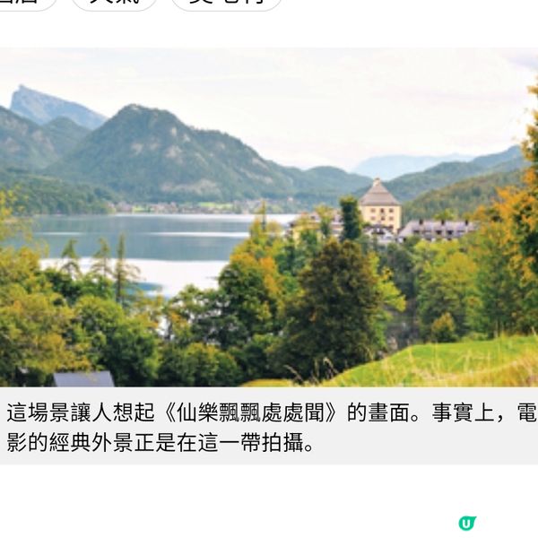 入住富施爾城堡瑰麗酒店 湖畔餐廳品嘗現撈湖鱒魚