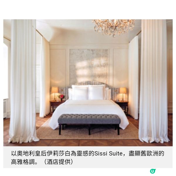 入住富施爾城堡瑰麗酒店 湖畔餐廳品嘗現撈湖鱒魚