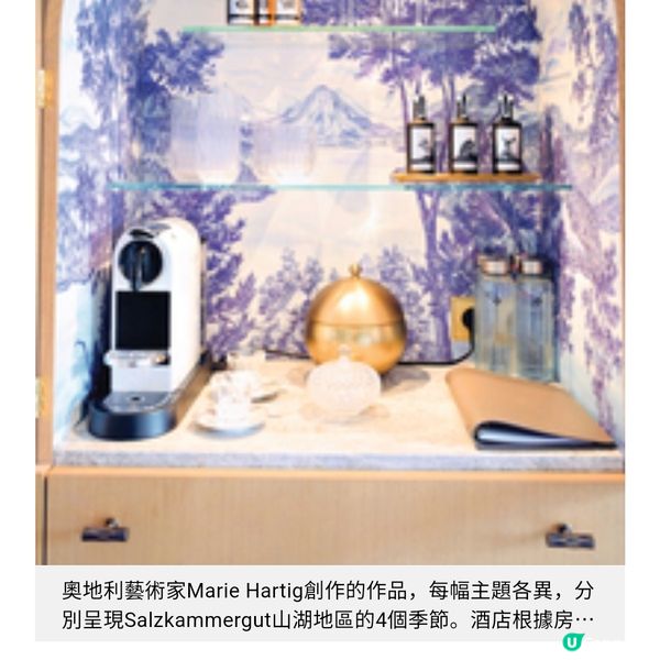 入住富施爾城堡瑰麗酒店 湖畔餐廳品嘗現撈湖鱒魚