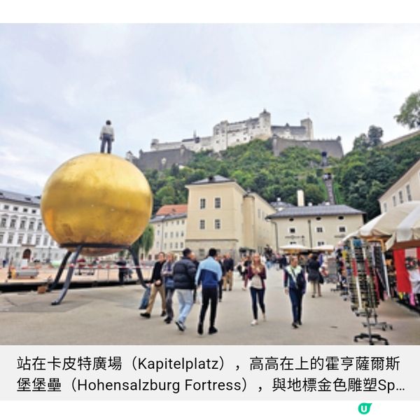 入住富施爾城堡瑰麗酒店 湖畔餐廳品嘗現撈湖鱒魚