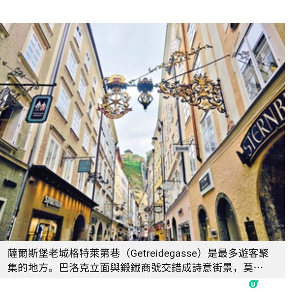 入住富施爾城堡瑰麗酒店 湖畔餐廳品嘗現撈湖鱒魚