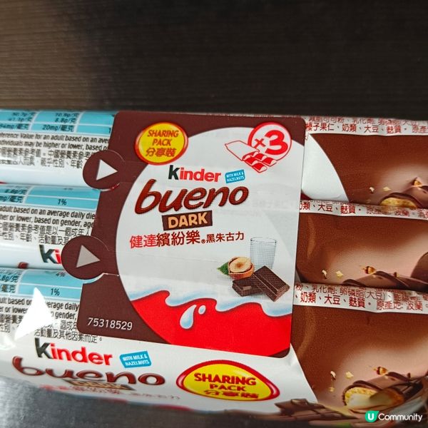 健達繽紛樂黑朱古力