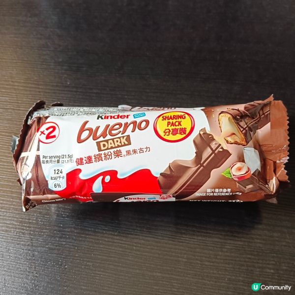 健達繽紛樂黑朱古力