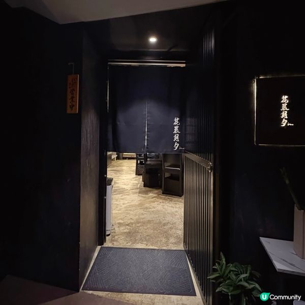 尖沙咀高質omakase🍣