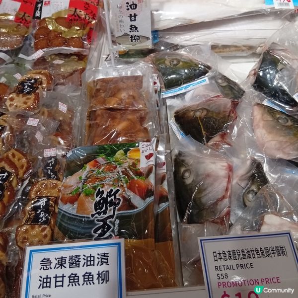 崇光鹿兒島展！🇯🇵 極品食材送禮自用一流！😋