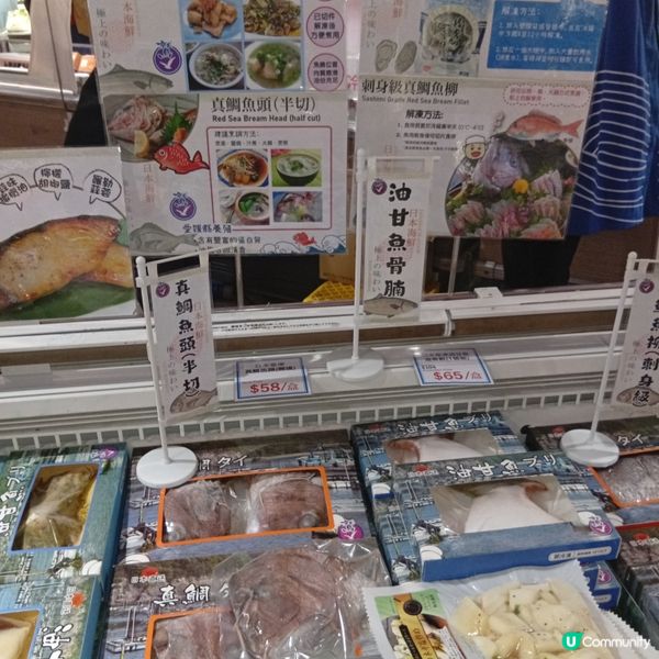 崇光鹿兒島展！🇯🇵 極品食材送禮自用一流！😋