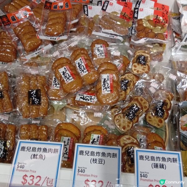 崇光鹿兒島展！🇯🇵 極品食材送禮自用一流！😋