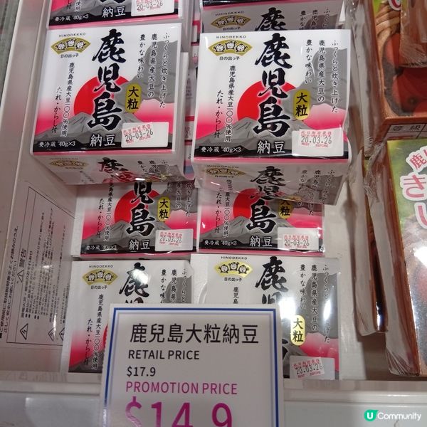 崇光鹿兒島展！🇯🇵 極品食材送禮自用一流！😋