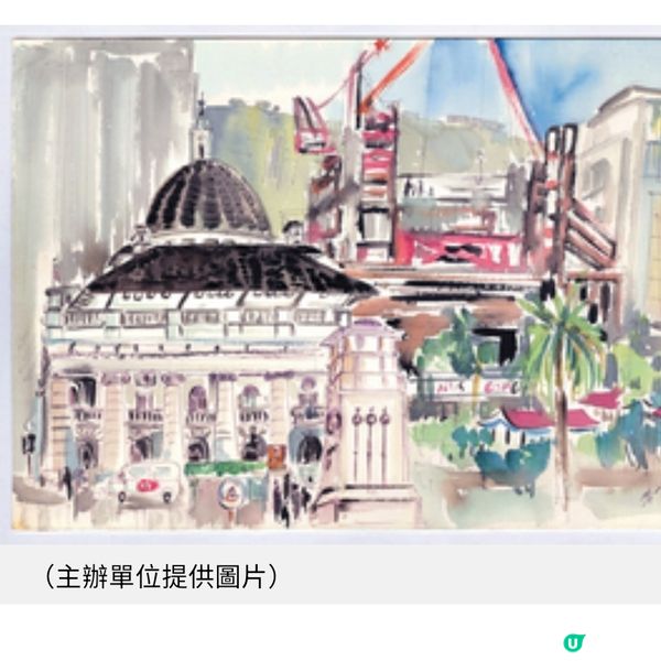 中環街市《我們的香港》展覽 展出兒童繪畫及填色比賽得獎作