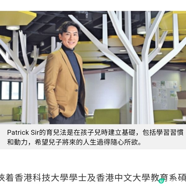 Patrick Sir林溥來專訪 鼓勵兒子尋根究柢