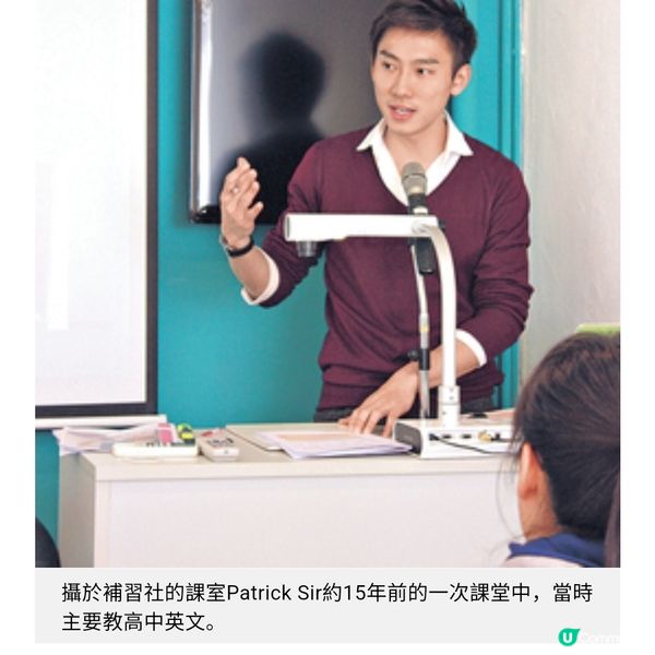 Patrick Sir林溥來專訪 鼓勵兒子尋根究柢