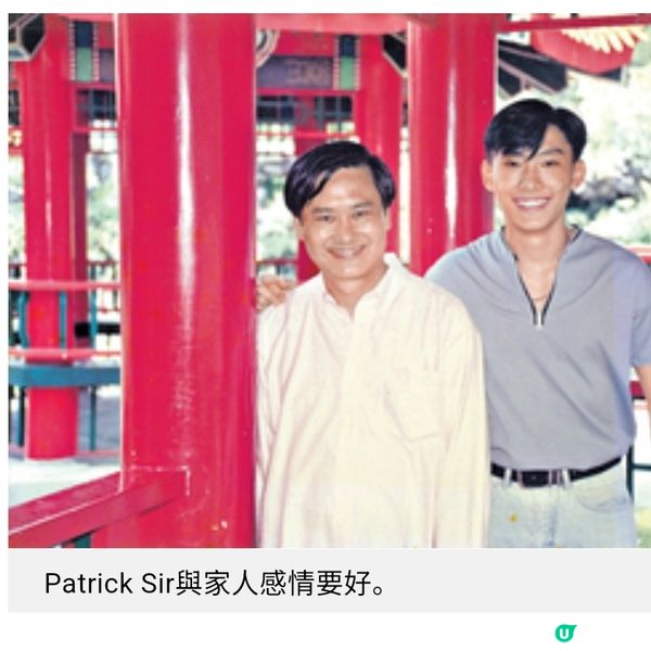 Patrick Sir林溥來專訪 鼓勵兒子尋根究柢