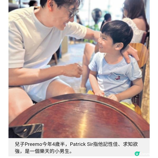 Patrick Sir林溥來專訪 鼓勵兒子尋根究柢