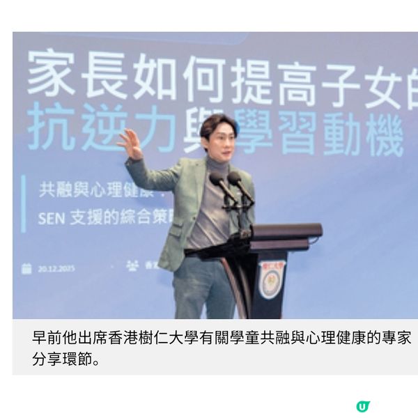 Patrick Sir林溥來專訪 鼓勵兒子尋根究柢