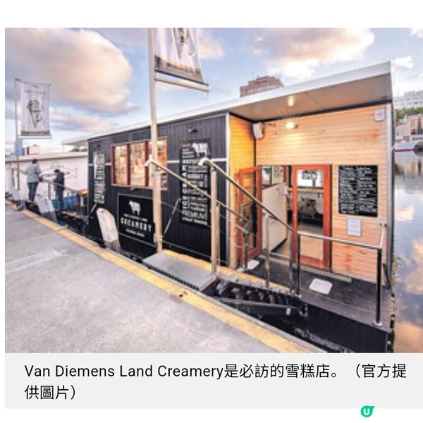 澳洲市集行大運買盲盒玩具 塔斯曼尼亞滿足味蕾與童心之旅
