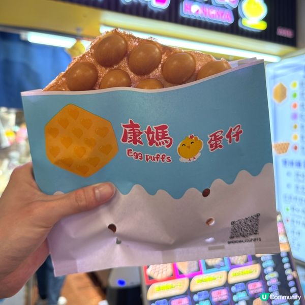 雞蛋仔外脆內軟！😍 #葵芳美食