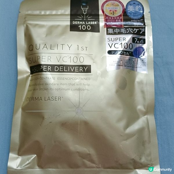 金面膜💦 3分鐘收毛孔！✨