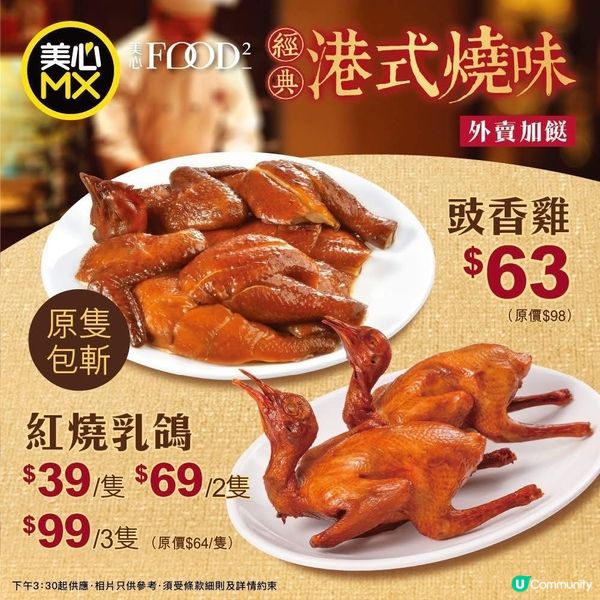 今晚加餸系列👇
