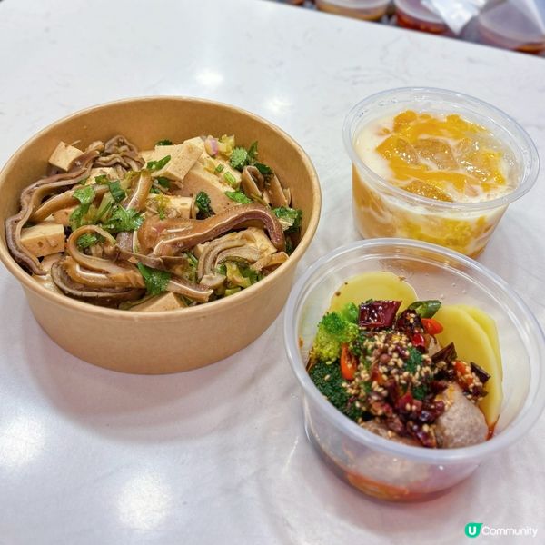 新開滷水外賣店🥡