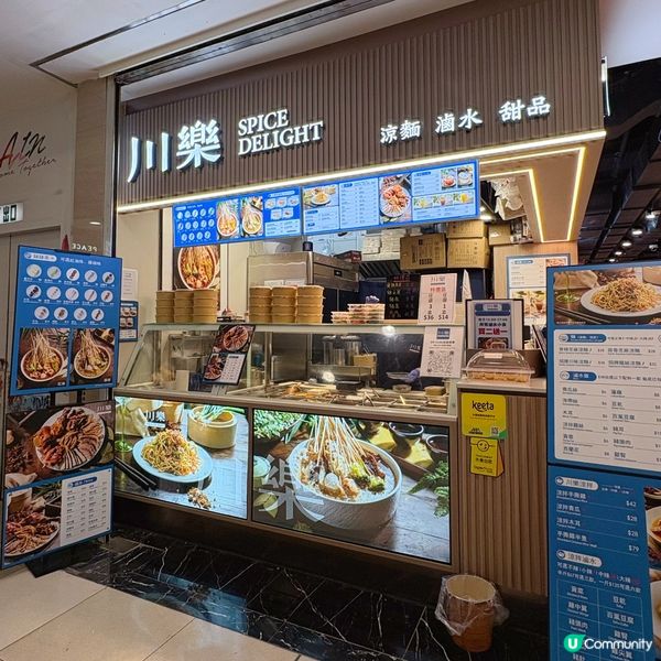 新開滷水外賣店🥡